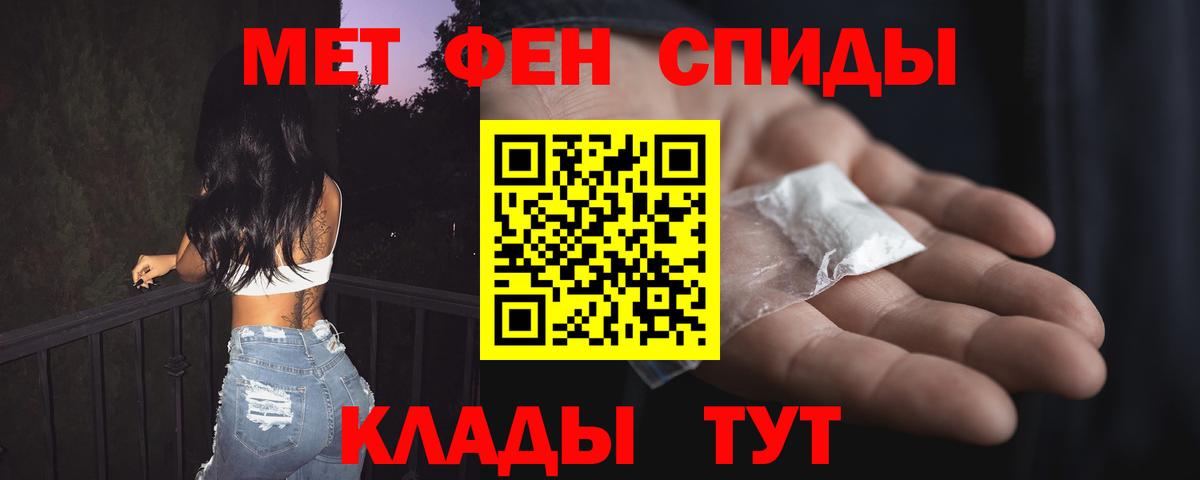 АМФ 98% Барнаул