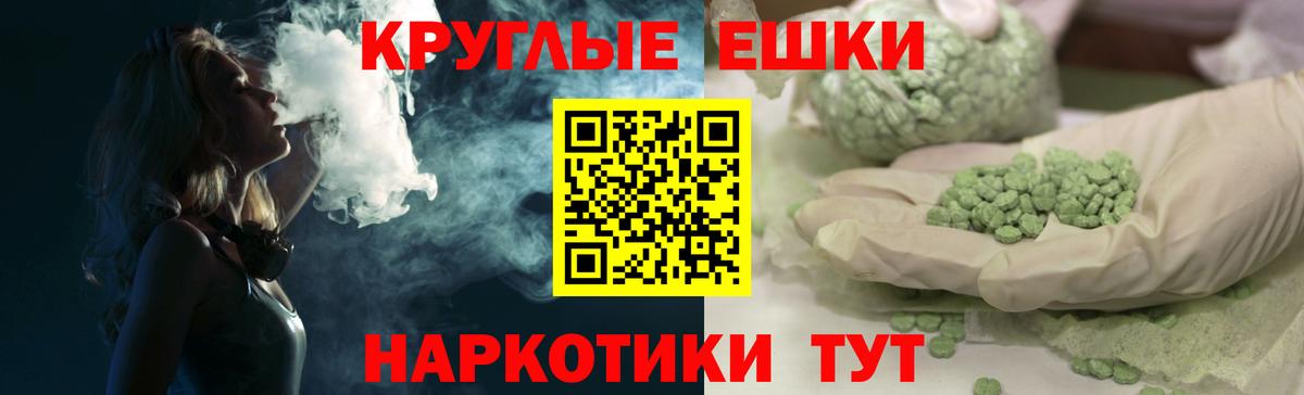 ЭКСТАЗИ Philipp Plein  Вход с VPN  Барнаул  ЭКСТАЗИ  Экстази Punisher 
