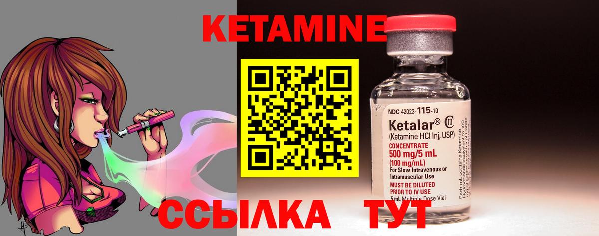 MEGA зеркало  КЕТАМИН ketamine  Вход с VPN  Барнаул 
