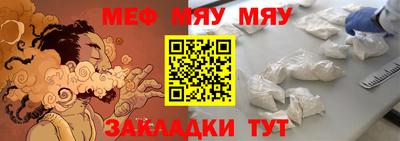 mdpv Анапа