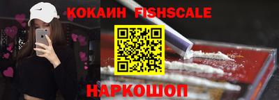 индика Ангарск