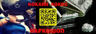 индика Ангарск