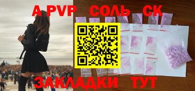 индика Ангарск