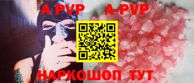 индика Ангарск