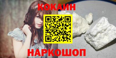 spice Анжеро-Судженск