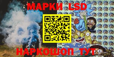 индика Ангарск