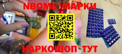 spice Анжеро-Судженск