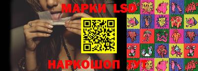 индика Ангарск