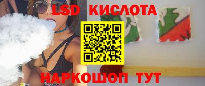 spice Анжеро-Судженск