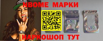 индика Ангарск