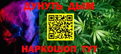 spice Анжеро-Судженск