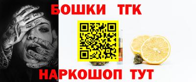 индика Ангарск