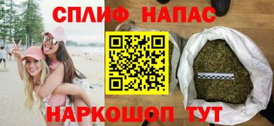 spice Анжеро-Судженск