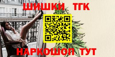 spice Анжеро-Судженск
