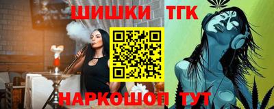 spice Анжеро-Судженск
