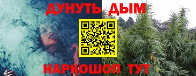 индика Ангарск