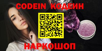 индика Ангарск