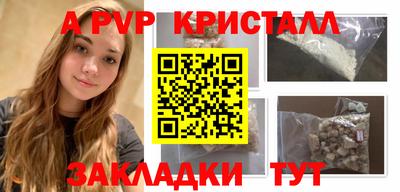 индика Ангарск