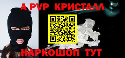 mdpv Анапа