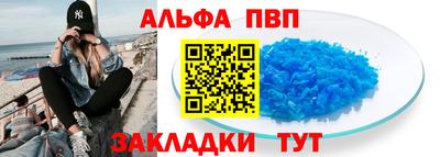 spice Анжеро-Судженск