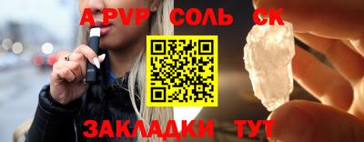 mdpv Анапа