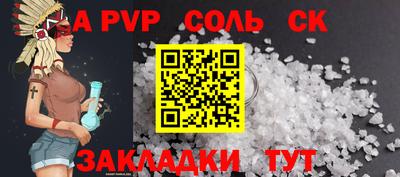 индика Ангарск