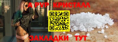 индика Ангарск