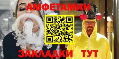 индика Ангарск