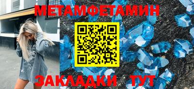 mdpv Анапа