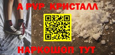 индика Ангарск