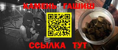 spice Анжеро-Судженск