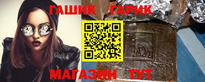 индика Ангарск