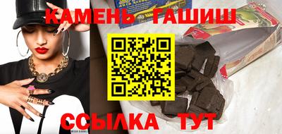 spice Анжеро-Судженск