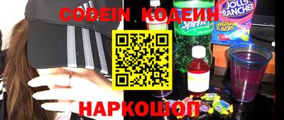 spice Анжеро-Судженск