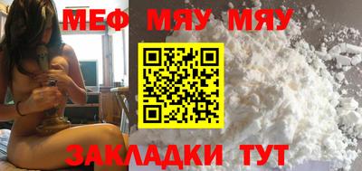 mdpv Анапа