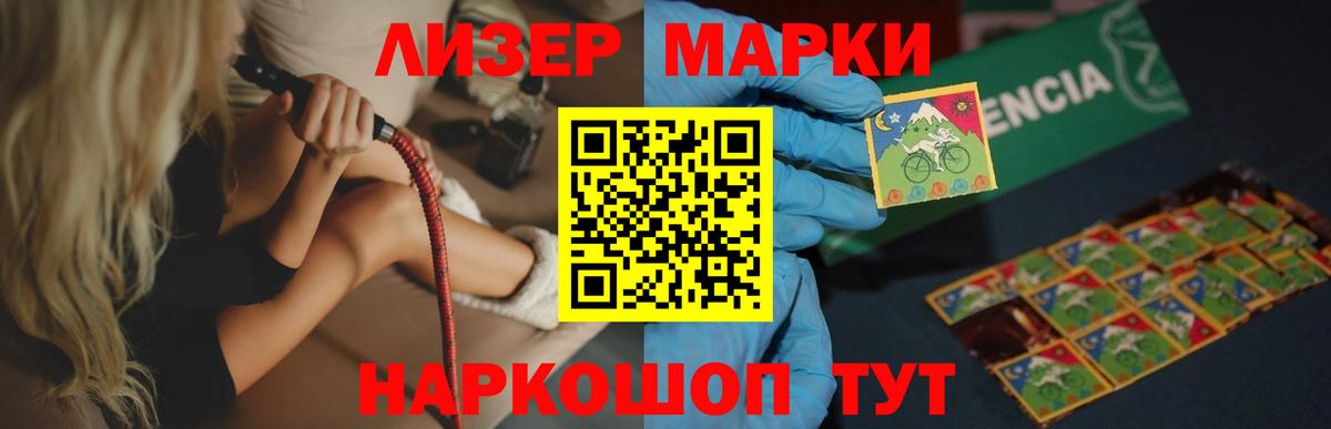 Лсд 25 экстази ecstasy  ЛСД экстази ecstasy  ЛСД экстази  Вход с VPN  Барнаул 