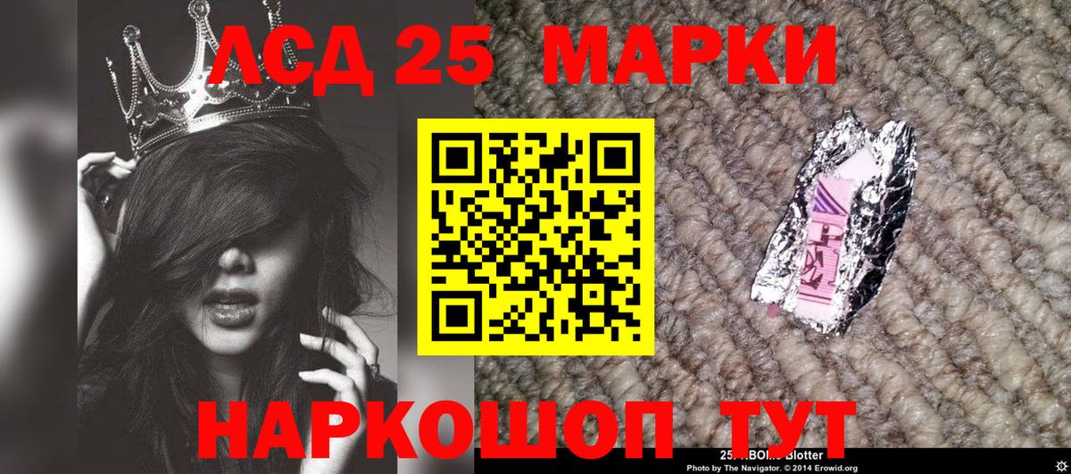 Марки NBOMe 1,5мг Барнаул
